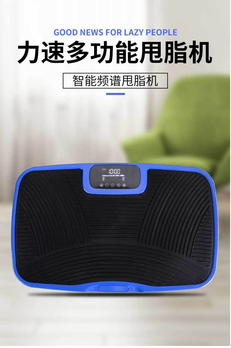 甩脂机_01