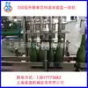 Máquina Automática de Llenado y Tapado de Desinfectante de 500ml Línea de Enlace de Llenado por Aspersión de Alcohol Etílico de 100ml Venta Directa