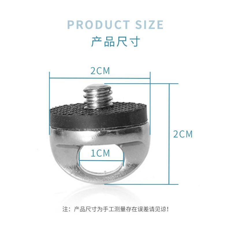 肩带螺丝