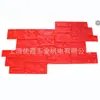 # Molde para Pared de Cultura Antigua de Cemento Molde de Pared # Molde para Piso en Relieve Concreto Artístico # Molde de Piedra Romana