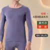 Roupa Térmica Ultrafina Acrílica Toyo Spinning para Homens e Mulheres, Tops e Calças de Outono, Camisa Básica de Gola Baixa, Par Térmico Modal