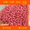 Masterbatch Plástico Fucsia Brillante 76011 Resistente a la Temperatura y al Clima Masterbatch Universal Fucsia Brillante 76011 Masterbatch Color Masterbatch