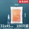 Bolsa autosellante de película nacarada engrosada de 18 micrones, bolsa de sellado doble blanca semitransparente para empaque de cosméticos, collares y pulseras