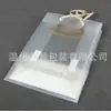 Suministro Directo de Fábrica Bolsa de Plástico de PP con Asa Bolsa de Plástico de PP con Oreja para Tenedor Bolsa Tote de Regalo de Plástico de PP