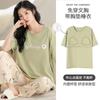 Pijama de Primavera e Outono Feminino Doce Manga Curta Calça com Bojo Verão Solto Fino Roupa para Usar por Cima