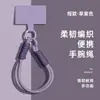 Lanyard para Teléfono Móvil de Color Contrastante Más Vendido, Funda para Teléfono Móvil Multifuncional Anti-Pérdida, Cubierta para Auriculares, Bolsa para Juguetes, Cuerda Tejida para Muñeca