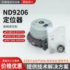 Metso METSO Niles NEIES Posicionador ND9206HE1O Posicionador de Válvula Niles