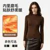 Camiseta base de modal de cuello alto medio para mujer, nuevo estilo de principios de otoño, corte ajustado, ceñida a la cintura y adelgazante, de manga larga