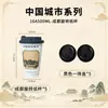 Caneca de café moderna, copo de papel descartável personalizado para milk tea com tampa, design oco rotativo, copo de embalagem comercial espesso para bebidas quentes