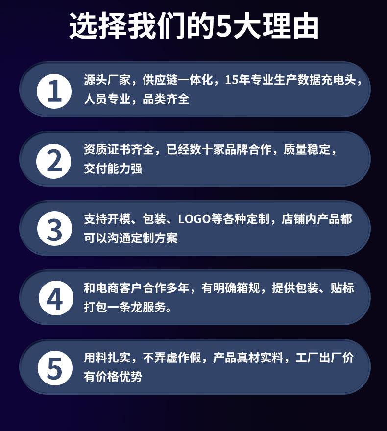 详情-2_03