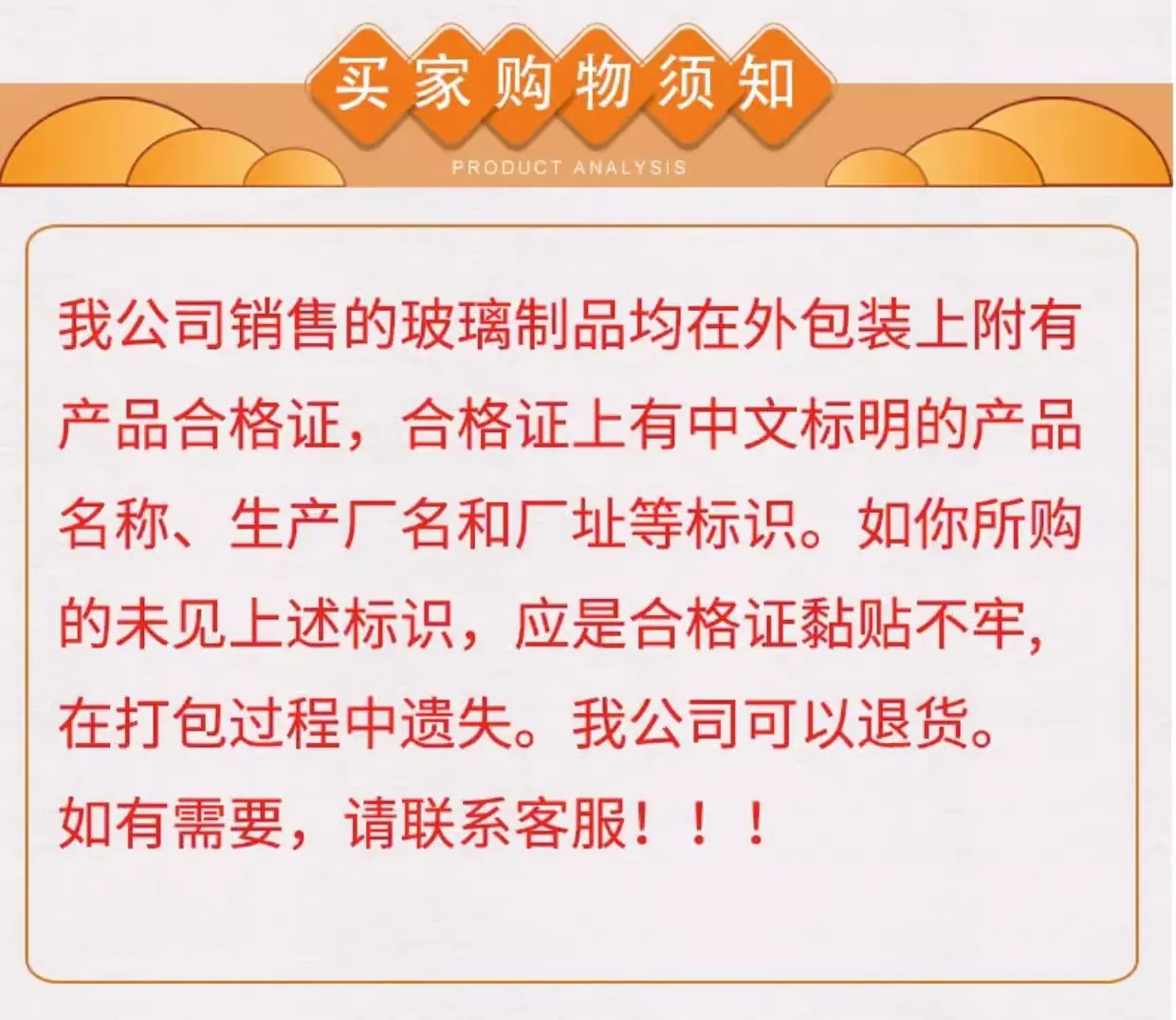 详情图片_8.jpg