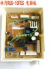 Placa de computadora para calentador de agua a gas Linnei, placa principal, placa de circuito controlador, piezas de repuesto para calentador de agua, piezas desmontadas