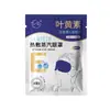 Versión de Dibujos Animados de Mascarilla de Vapor para Ojos al por Mayor, Parche para Ojos con Calentamiento Constante Bloqueador de Luz, Parche de Mascarilla de Vapor Autocalentable para Dormir
