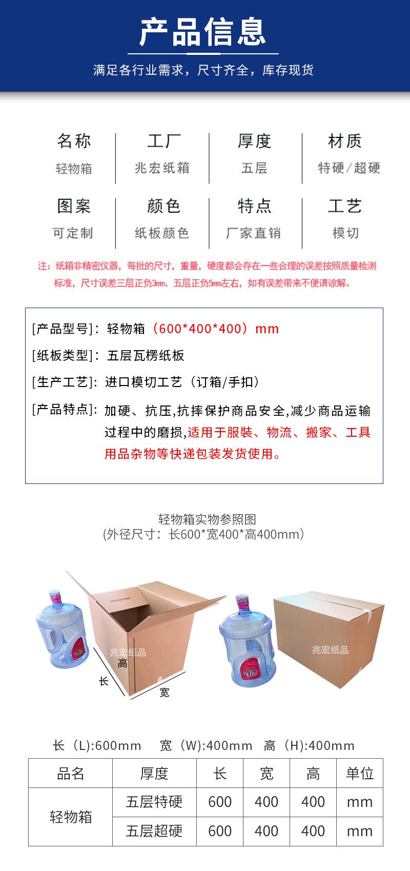 600 400 400轻物箱搬家箱单个1-拷贝.jpg