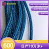 Resistencia Mejorada del Cable de Datos a la Tracción y la Flexión, Procesamiento Personalizado de Cable Trenzado, Materiales de Alto Rendimiento, Funciones Especiales