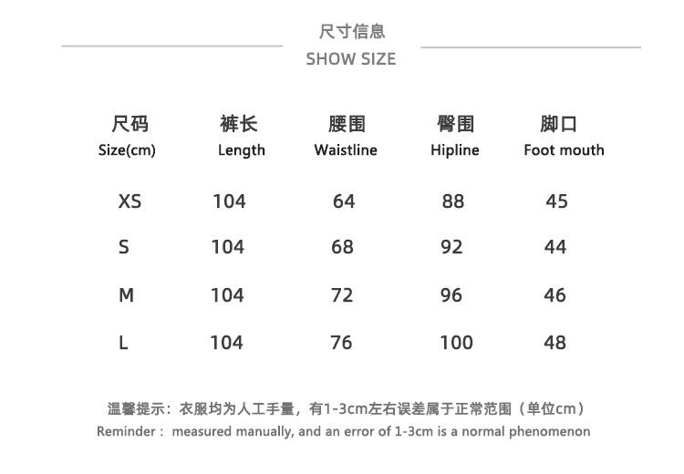 538裤子尺码表.jpg