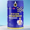 Latas Personalizadas de Fábrica, Latas para Leche en Polvo de PET, Latas Selladas, Latas de Hojalata Ecológicas para Leche en Polvo, Latas de Hojalata, Gran Capacidad
