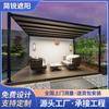 Toldo Personalizado para Patio de Casa Toldo Retráctil para Exteriores Hotel Restaurante Canopy Plegable Eléctrico de Aleación de Aluminio