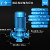 Gd40-30 Bomba de Água Quanyi Bomba de Tubulação 2.2Kw Personalizada Aço Inoxidável Andar Alto Sem Pressão Negativa Bomba de Água para Tubulação de Frequência Variável