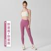 Conjunto de Ropa de Yoga para Mujer, Levanta Glúteos, Control de Abdomen, Pantalones Xingqing, Espalda Bonita, Combinación de Colores, Sujetador Deportivo con Copas Fijas a Prueba de Impactos, Conjunto de Fitness