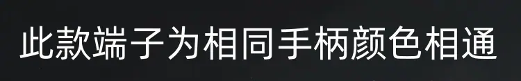 详情_05_副本_副本.png
