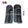 Adecuado para Roewe 550 coche cubierta frontal capó manija manija manija manija manija cubierta hebilla de apertura
