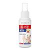 Red de red solitaria cloruro de aluminio fragancia corporal red de red sabor a agua desodorante eliminar sabor spray refrescante adiós olor peculiar spray de red desodorante sabor