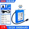 Batería de Litio de 5V Asp Reconocimiento de Voz Ai Fuente de Alimentación Recargable Pequeño Módulo Esp32/Stm32 Luz LED Batería