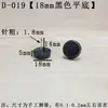 Clavos de Plástico Espesado para Patas de Muebles Elevadores Almohadillas para Pies de Piso de Gabinete Mesa Silla Sofá Patas de Piso para Mesa Silla Sofá Clavos de Piso para Sofá D-014