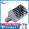 Fundición a alta presión de aleación de aluminio de Dongguan puede venir al dibujo muestra procesamiento de fundición a presión de aleación de aluminio piezas no estándar precisión hechas a medida
