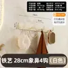 Perchero de pared, gancho de pared sin taladro para detrás de la puerta, recibidor, cocina, gancho adhesivo de alta resistencia para abrigos y sombreros