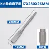 Broca para Martillo Eléctrico Perforadora de Impacto 9Yw con Vástago Cuadrado y Redondo, Cincel Plano Punta, Piqueta, Cabeza de Piqueta Eléctrica, Pala, Cincel, Ranurado y Perforación de Paredes
