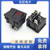 Interruptor tipo barco KCD5 con luz ojo de gato, interruptor basculante de doble junta, interruptor de alimentación, reinicio, interruptor tipo barco KCD2