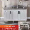 Gabinete de Cocina Sencillo de Acero Inoxidable con Fregadero Integrado y Armario, Gabinete Pequeño Económico para Uso en Alquiler, Ensamblaje en Casa