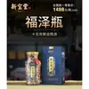 Atacado Xinbaotang Casca de Tangerina Xinhui 10 Anos 15 Anos 20 Anos Yunyue Garrafa Caixa de Presente Atacado 250g Frete Grátis