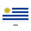 Copa Mundial 2026 en Estados Unidos, Canadá y México Bandera Personalizada Bandera de Apoyo para Aficionados Decoración para Animación Bandera Colgante Fabricante Transfronterizo Venta al por Mayor