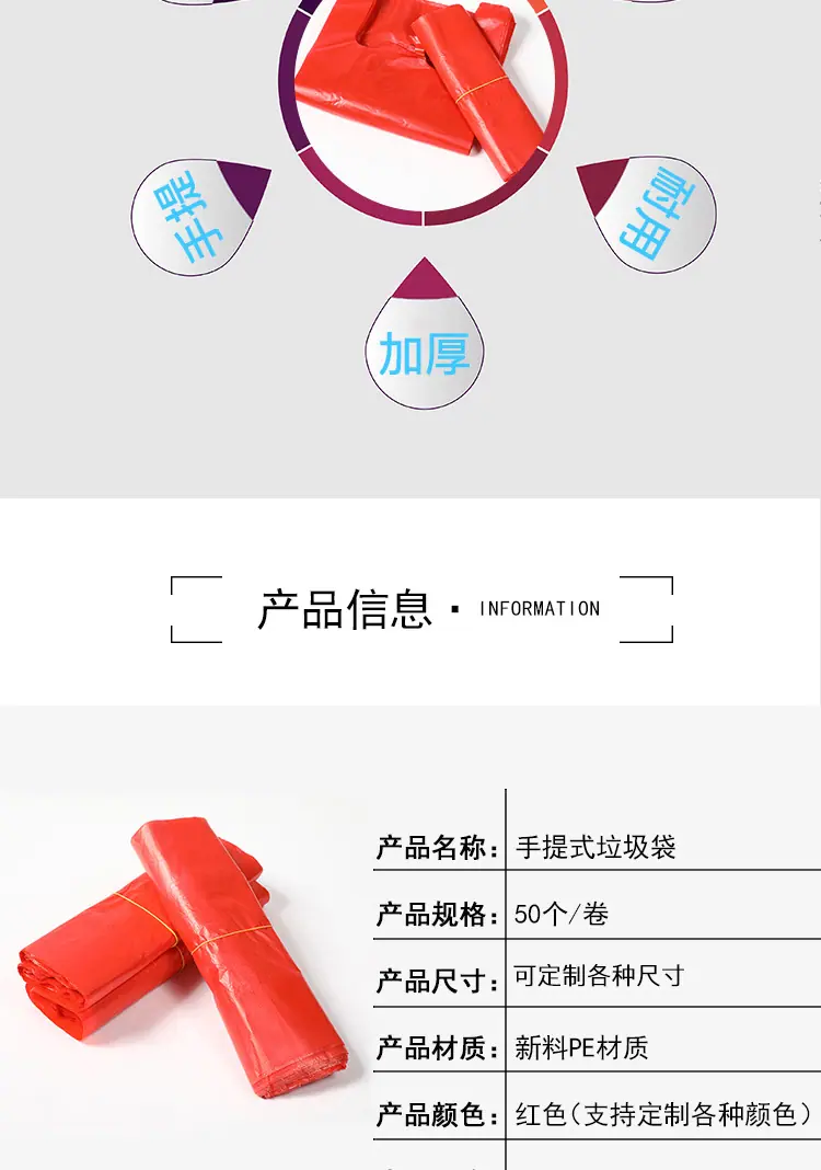 第二款详情页_03.jpg