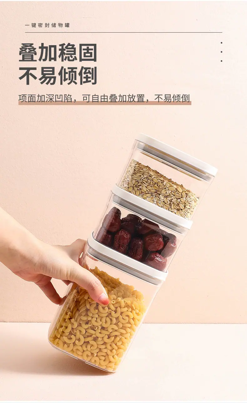 密封罐2-拷贝_14