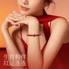 Pulsera Amuleto del Año del Caballo 2026, Pulsera del Zodiaco de Arcilla Roja para Hombres y Mujeres, Talismán Protector y Amuleto de la Suerte