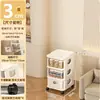 Armario con cajones, armario para juguetes y snacks, armario de almacenamiento para uso doméstico, armario de almacenamiento, caja de almacenamiento para ropa de niños, mesita de noche