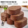 Galletas Crujientes de Leche de Coco Bibi Zan Empacadas Individualmente Galletas de Chocolate para el Desayuno Snacks Famosos de Internet para Satisfacer los Antojos de los Niños