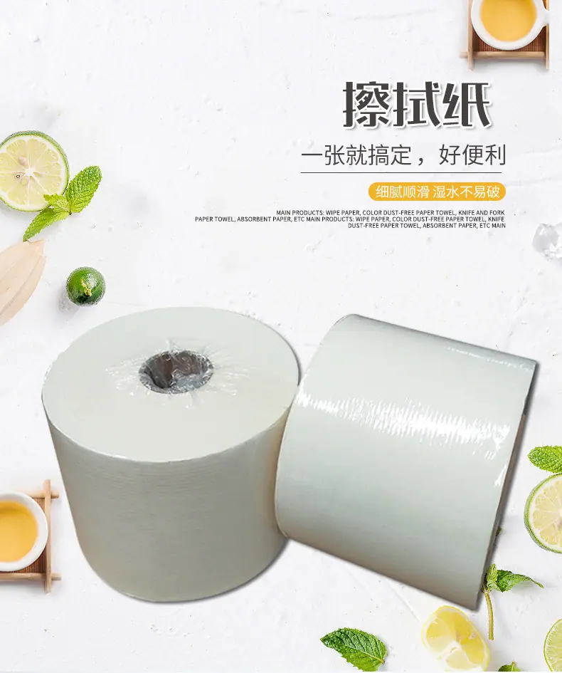 06-彩色无尘纸详情-绿色_01.jpg