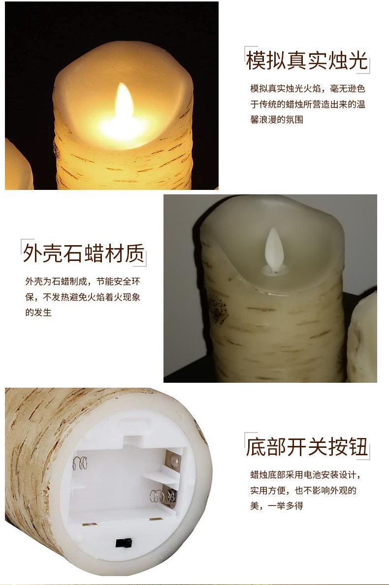 套3桦树皮电子蜡烛_07.jpg