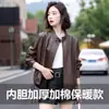 Jaqueta Feminina Curta de Couro com Gola Alta e Cintura de Amarrar, Novo Estilo Outono e Inverno, Elegante Casaco de Pele de Ovelha, Tamanho Grande Tendência