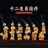 Llaveros de animales del zodiaco de madera de ciprés, colgantes exquisitos para teléfonos móviles y bolsos, suministro al por mayor para zonas turísticas, puestos callejeros y transmisiones en vivo