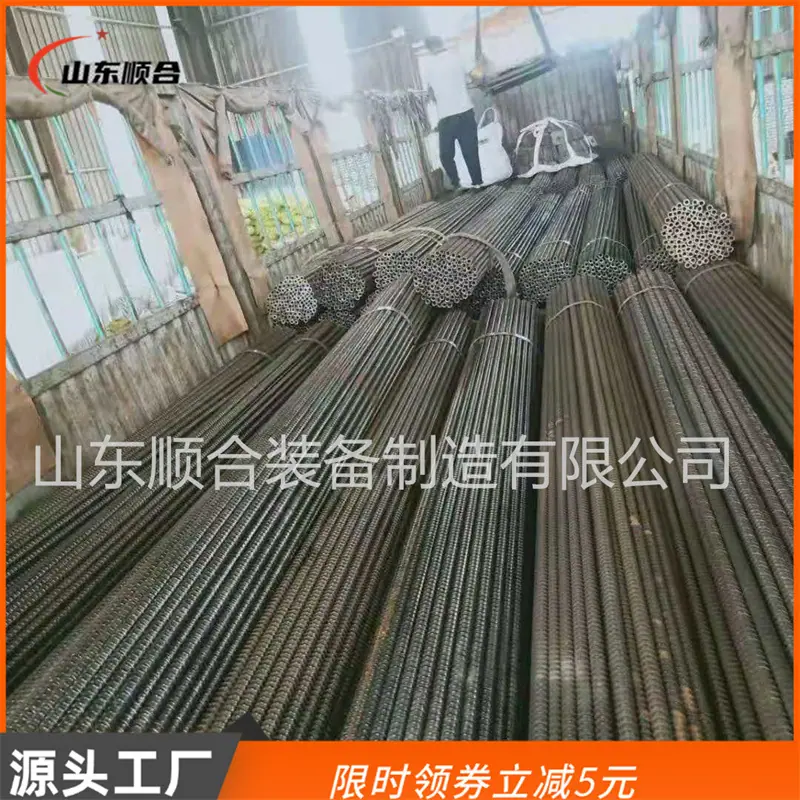 中空注浆锚杆1