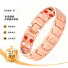 El accesorio transfronterizo más vendido de Amazon: pulsera magnética de doble fila desmontable para hombre, pulsera de pareja europea y americana