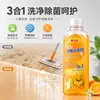 Limpador de chão 500ml, solução de limpeza, dá brilho, remove manchas, lustra pisos de madeira, azulejos e outras superfícies de piso