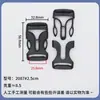 Suministros del Fabricante Hebilla Plástica Hueca para Bolsas, Hebilla Ajustable para Mochilas y Riñoneras, Hebilla Ligera en Forma de Y, Colores Personalizables