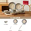 Conjunto de louça de cerâmica estilo japonês, incluindo tigelas e pratos com decoração sob esmalte, adequado para uso doméstico, apresentando designs elegantes para servir arroz, pratos, macarrão, saladas e sopas